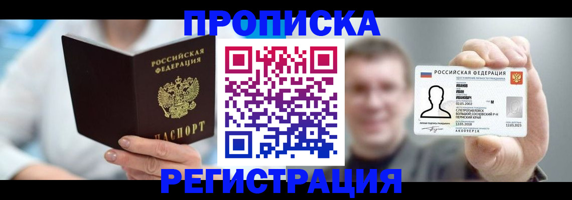 регистрация для школы в Гаврилов-Яме